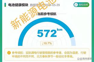 雷霆客场对阵胜率超过五成的球队5胜2负 胜率达到71%联盟最高